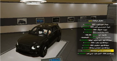 بنتلي بنتيقا