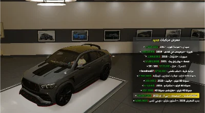 مرسيدس جي ال اي