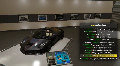 فراري لافراري