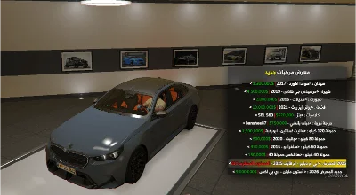 بي ام دبليو ام فايف