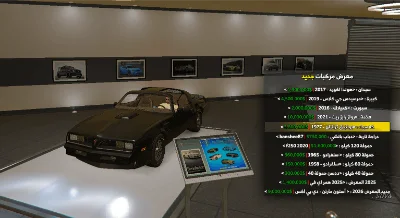 بونتياق ترانزان