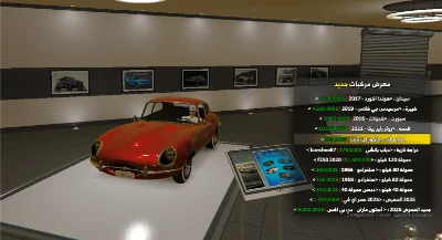 جاكور اي-تايب