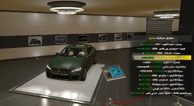 بي ام دبليو 745