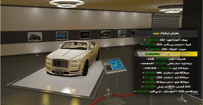 رولز رايز داون