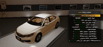 هوندا اكورد