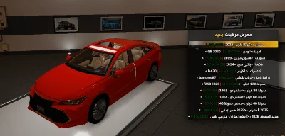 تيوتا افلون