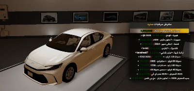 تيوتا كامري