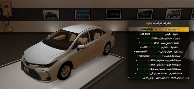 تيوتا كورلا