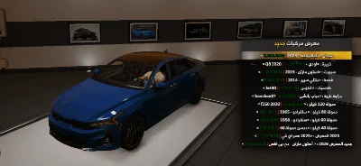 كيا اوبتيما