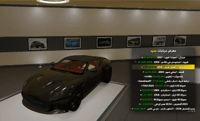 استون مارتن