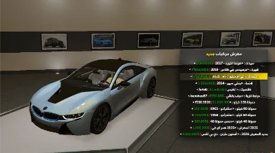 بي ام دبليو اي 8