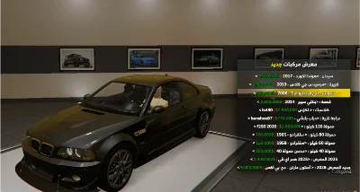 بي ام دبليو M3