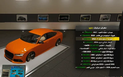 اودي ار اس 7