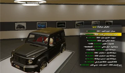 مرسيدس جي كلاس