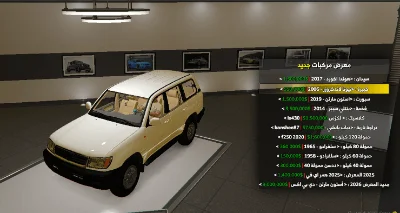 تيوتا لاندكروزر