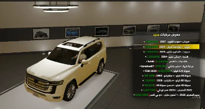 تيوتا لاندكروزر