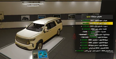 تاهو سوبر بان