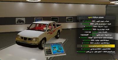 ددسن غمارتين جديد