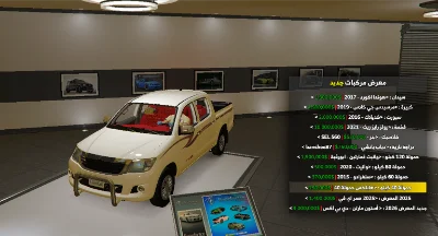 هايلكس حمولة 40